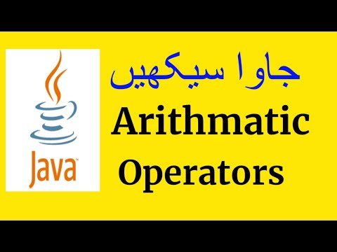 Arithmetic Operators Java Programming In Pashto Part 3