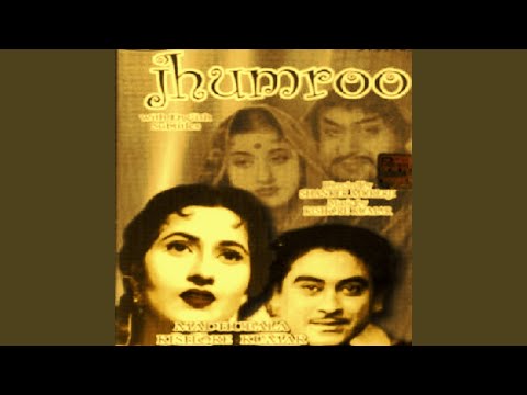 Aye Bhole Bhala Man Mera