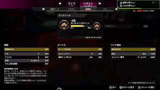 Apex配信