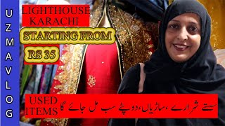 Light house Used Clothes Market In Karachi/ Pakistani Vlogger/Used Bridal Dress#chefuzma