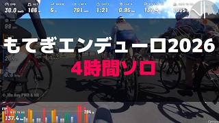 【4時間ソロ】もてぎエンデューロ2026【35週/ゴールド取得】