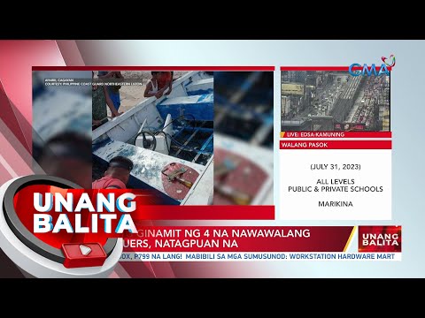 Bangkang ginamit ng 4 na nawawalang PCG rescuers, natagpuan na UB