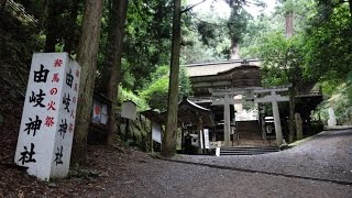 preview picture of video '(4K)京都・由岐神社 - Yuki Shrine,Kurama,Kyoto'