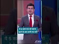 Shubhankar Mishra video