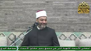 9   د . أبواليزيد سلامة ، المجلس التاسع (جواهر القران)