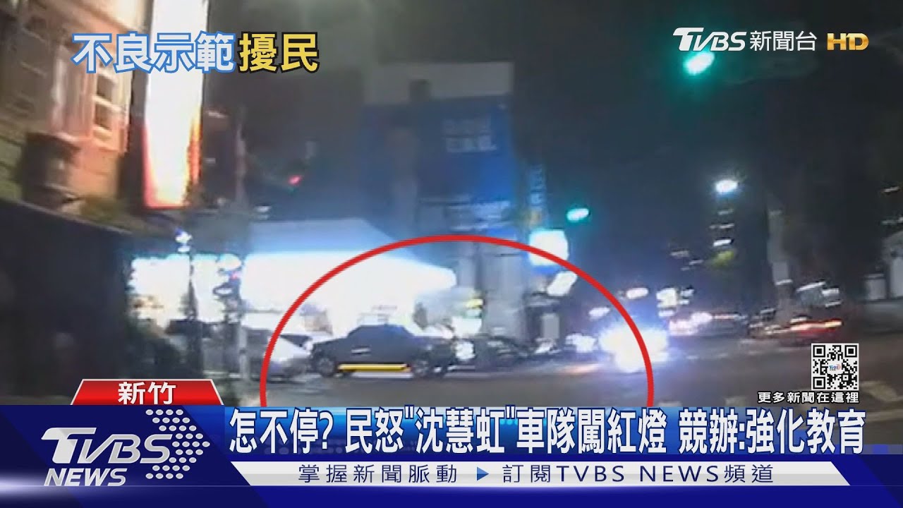 催票惹民怨！候選人車隊闖紅燈、招牌擋視線