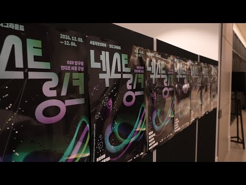 스케치영상