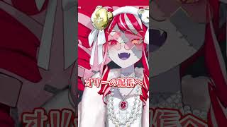 JPニキがオリーの配信を親の前で見れる理由 #shorts #hololive #kureijiollie