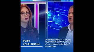 🤝 Հեռանկար-բանավեճ՝ Հայկ Սուքիասյան