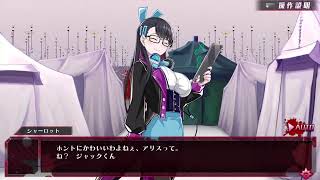 ［神獄塔メアリスクルターFinale］part8　「いしあたまの実況」(香港人です)