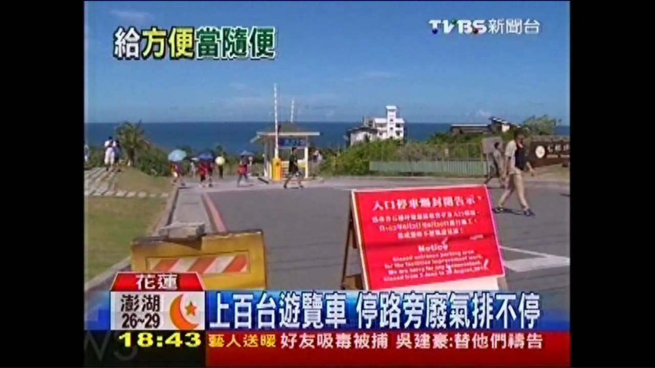 扯！闖民宅「方便」　居民：當自己家嗎？