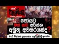 balumgala-06-09-2017