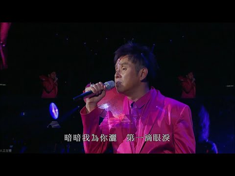 譚詠麟~再度感動演唱會2010