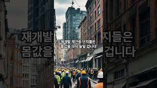 Download lagu '2025년 하반기, 부동산 시장은 변합니다. mp3