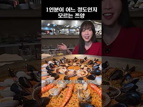 1인분이 어느 정도인지 모르는 쯔양