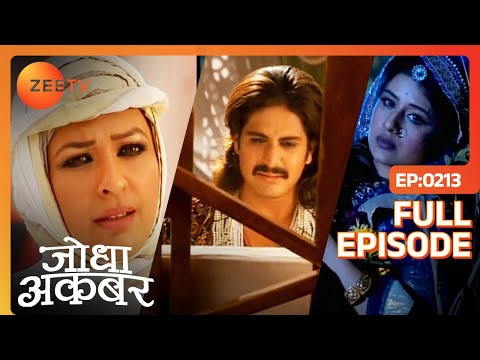 Ep. 213 | Maham anga को हुआ दुःख Jodha और Akbar के बीच ग़लतफ़हमी दूर होने से | Jodha Akbar | Zee TV