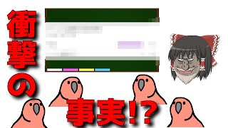『ManEater』ゆっくり、サメになるpart3【ゆっくり実況】