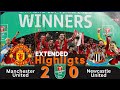 Extended Highlights | Final Carabao Cup 2023 | Manchester United vs Newcastle Carabao Cup Final 2023