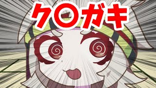 〇ソガキの花丸ーティン【満別花丸】
