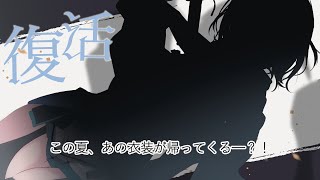 【来たわね】ちょっとお時間いいですか【花芽すみれ/ぶいすぽっ！】