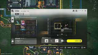 【アークナイツ：エンドフィールド】＃7　主にメイン（多分【PC版】