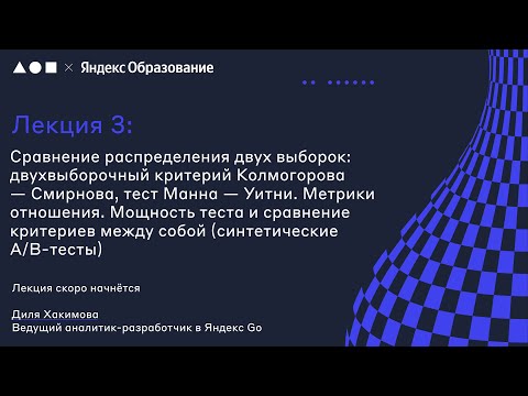 Лекция 3