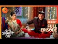 Shaurya मना रहा Samrat संग Diwali Doli Armaanon Ki Full Ep 237 Zee TV