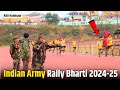 Indian Army Rally Bharti 2025 ARO Hamirpur Agniveer Army Rally Recruitment 2025 Army Bharti