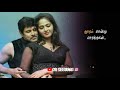 Uyirin Uyire Thandavam Tamil Whatsapp Status