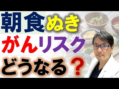 早期死亡のリスクが高い – 研究者はこれらの食品に対して警告