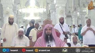 شرح رسالة مختصرة في مناسك الحج والعمرة للسعدي رحمه الله-المجلس الخامس image