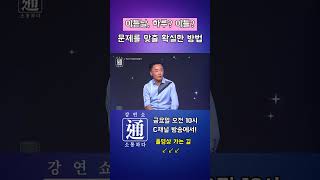 유튜브 썸네일