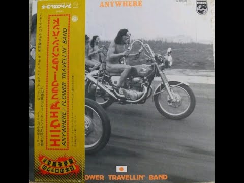 Flower Travellin' Band – Anywhere (  1970 Japan  Hard Psychedelic Rock )Full lp