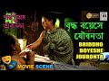 বৃদ্ধ বয়েসে যৌবনতা Briddho Boyeshe Joubonta Aparna Sen Bengali Mo