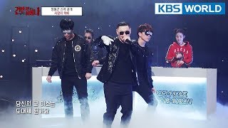 "Package of Love" by YDG [Hyena On the Keyboard/ 2018.04.25]