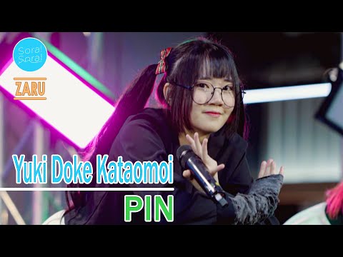 Pin Sora Sora [Fancam] ระหว่างเรา...ใกล้กันได้ไหม - Sora Sora - Yami Yami | Yami no Kage 11 DEC 2022