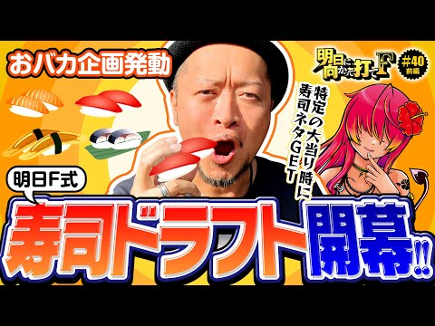 沖ドキ!BLACK(パチスロ)設定判別・天井・ゾーン・解析・打ち 沖ドキ!BLACK(パチスロ)設定判別・天井・ゾーン・解析・打ち
