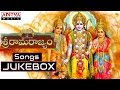 Sri Rama Rajyam శ్రీ రామ రాజ్యం Telugu Movie Full Songs Jukebox Bala Krish