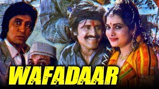 Wafadaar (1985) Full Hindi Movie  Rajinikanth Padm