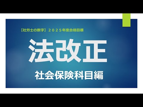 【中古】 加藤光大の社労士合格レッスン過去問社会保険編 ２０１１年版/住宅新報出版/加藤光大 中古】 加藤光大の社労士合格レッスン過去問社会保険編 2011