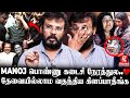 Bharathiraja வீட்ல அன்னைக்கு காலைல நடந்த விஷ�