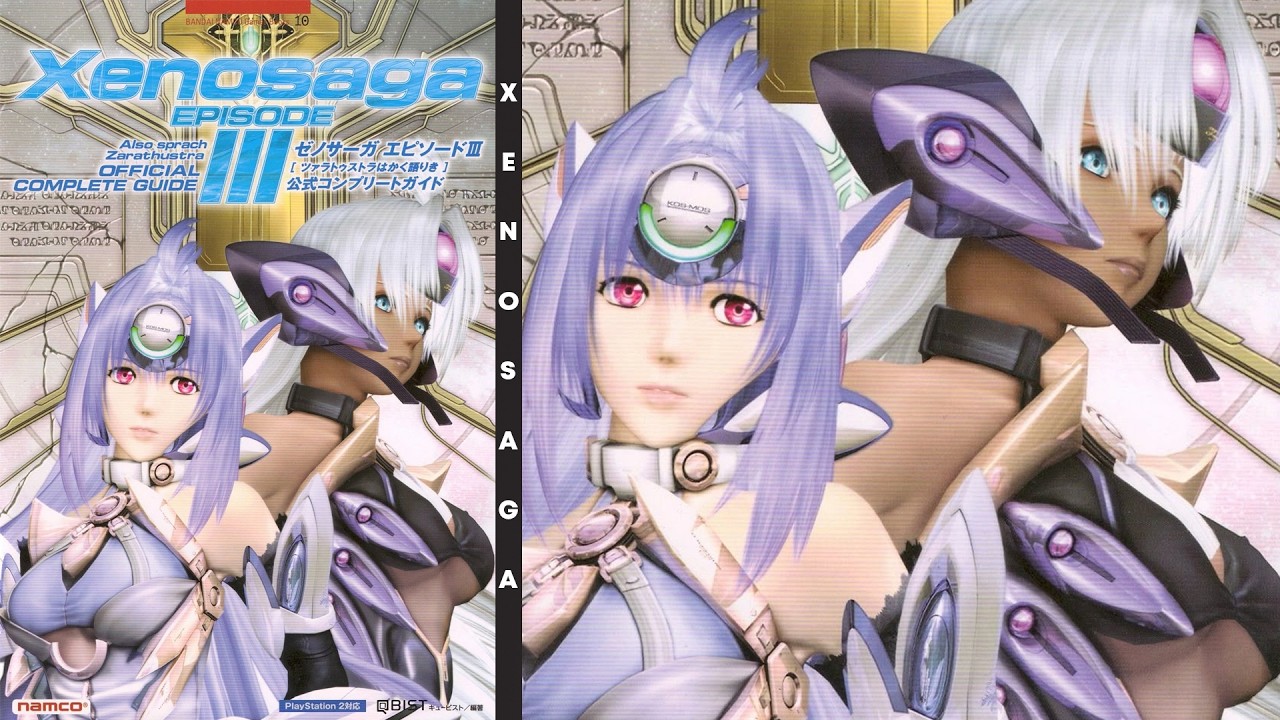 XENOSAGA III | Liquid DnB / Jungle Mix