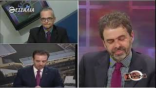 Στη Σέντρα 27 1 2019