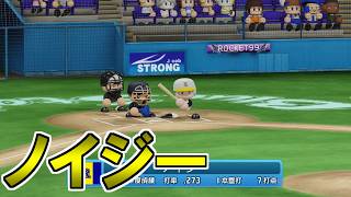 【パワプロ】どん底球団10年経営戦略＃７６【実況パワフルプロ野球2022オーペナ 鵜飼東士郎】
