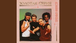 Девочка с севера