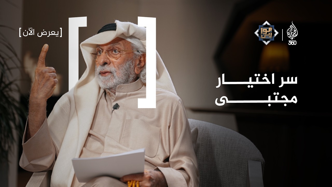 من يحكم إيران فعليا بعد مقتل خامنئي؟ | موازين