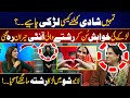 Live Show Mein Larka Rishta Mangnay Aa Gaya Rishty Wali Aunty Bhi Hairan City 10 City42