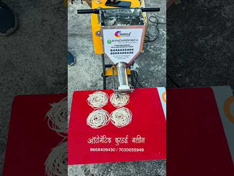 Automatic Kurdai Making Machine | Trending Kurdai Making Video | Best Small Business Idea #kurdai