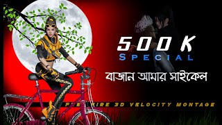 Download lagu Bajan Amar Cycle | 500 K Special | Bajan Amar Cycle Free Fire Beat Sync Montage | by SPH mp3