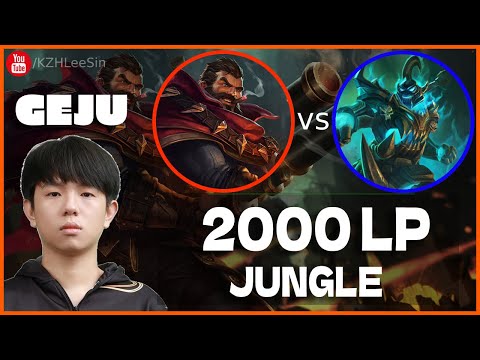 🔴 Geju Graves vs Hecarim Jungle PENTAKILL (2000 LP Jungle) - Geju Graves Guide